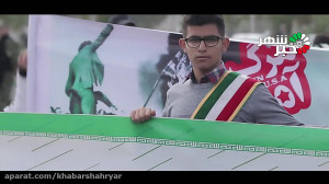 نماهنگی از حضور شهروندان شهر ف...
