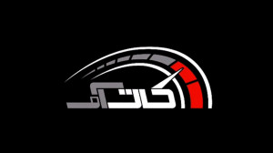 تیزر بازی رانندگی "کات آف...