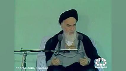 امام خمینی(ره): آن‌هایی که خوا...