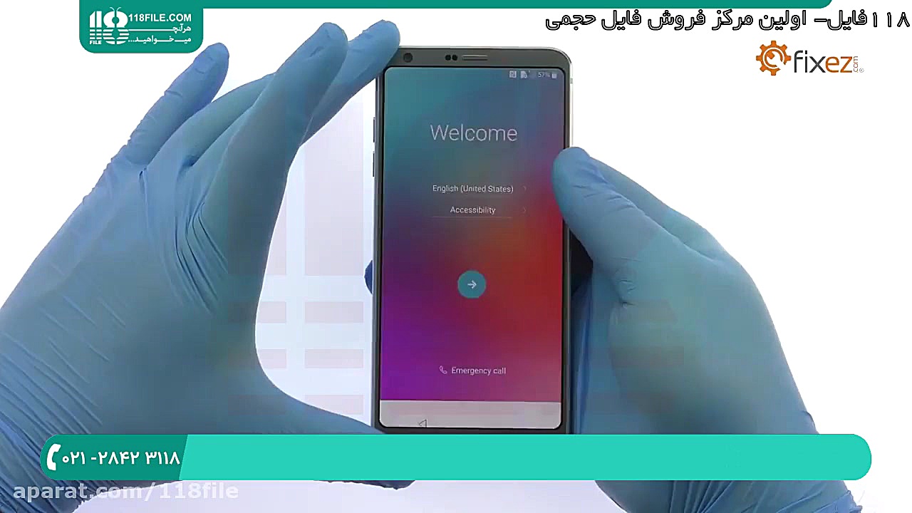 تعمیر تصویری باتری موبایل