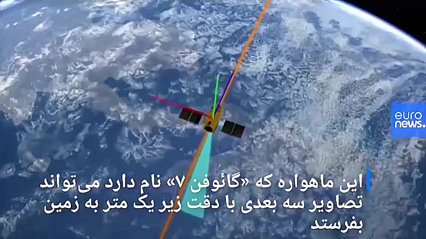 پرتاب نخستین ماهواره نقشه بردا...