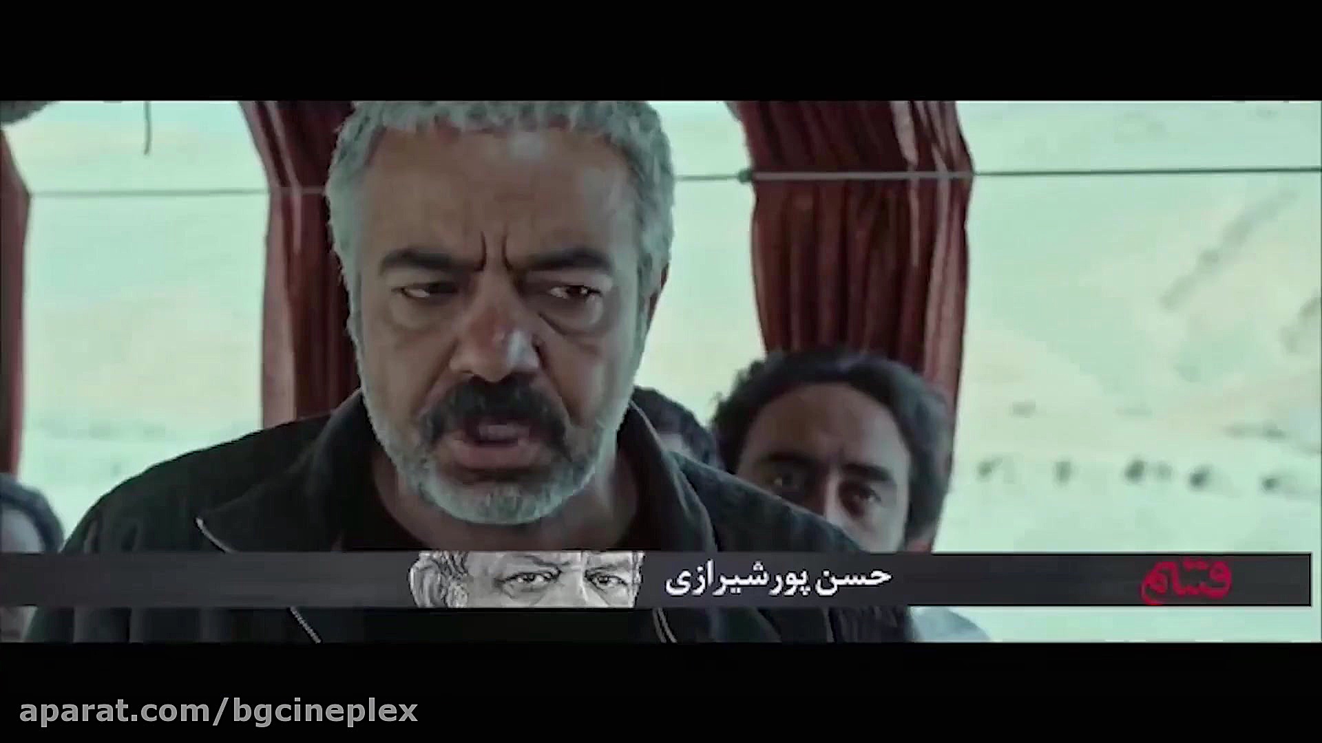 تیزر فیلم " قسم "