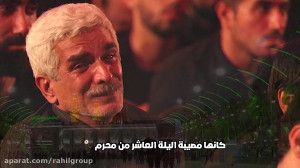 سید رضا نریمانی  غریب امام عسک...