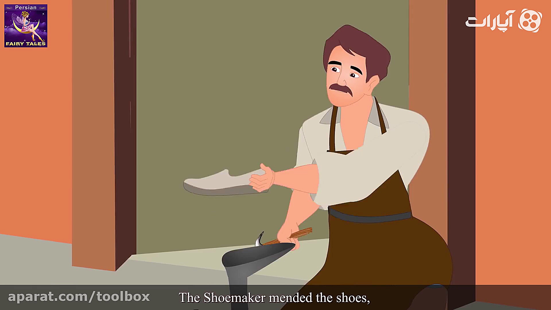 داستان کفاش باهوش