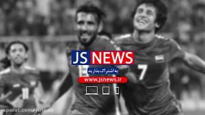 درخواست وزیر ورزش عراق پیش از...
