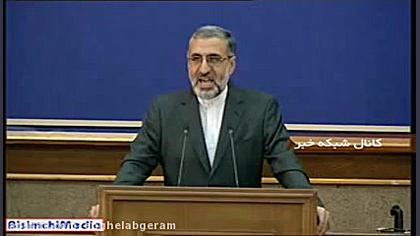 سخنگوی قوه قضائیه در رابطه با...