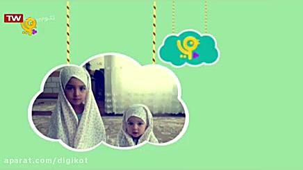 جشن نماز  قسمت ۱۹۴