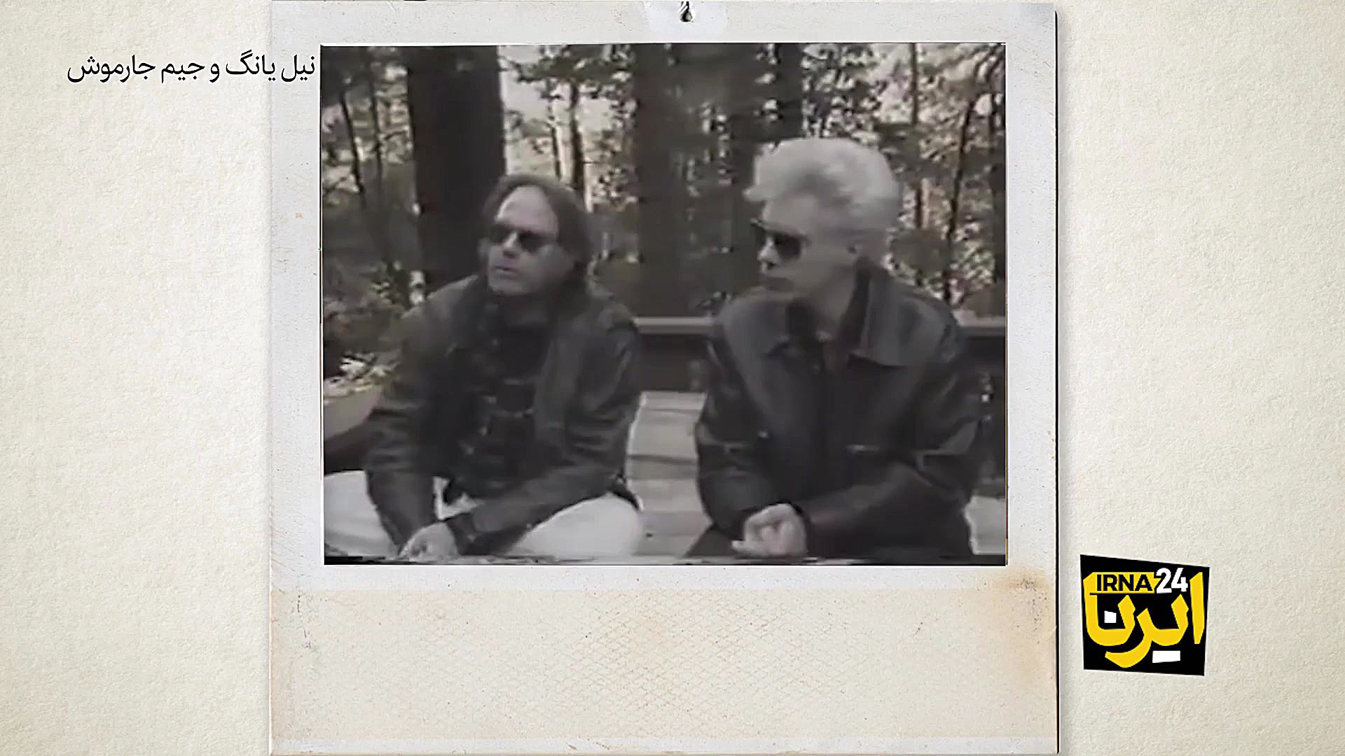 اتاق روشن 29 درباره سینمای جار...