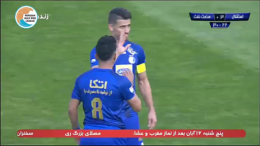 گل زیبای وریا غفوری به صنعت نف...