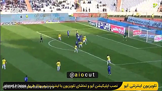 گل اول استقلال به نفت آبادان