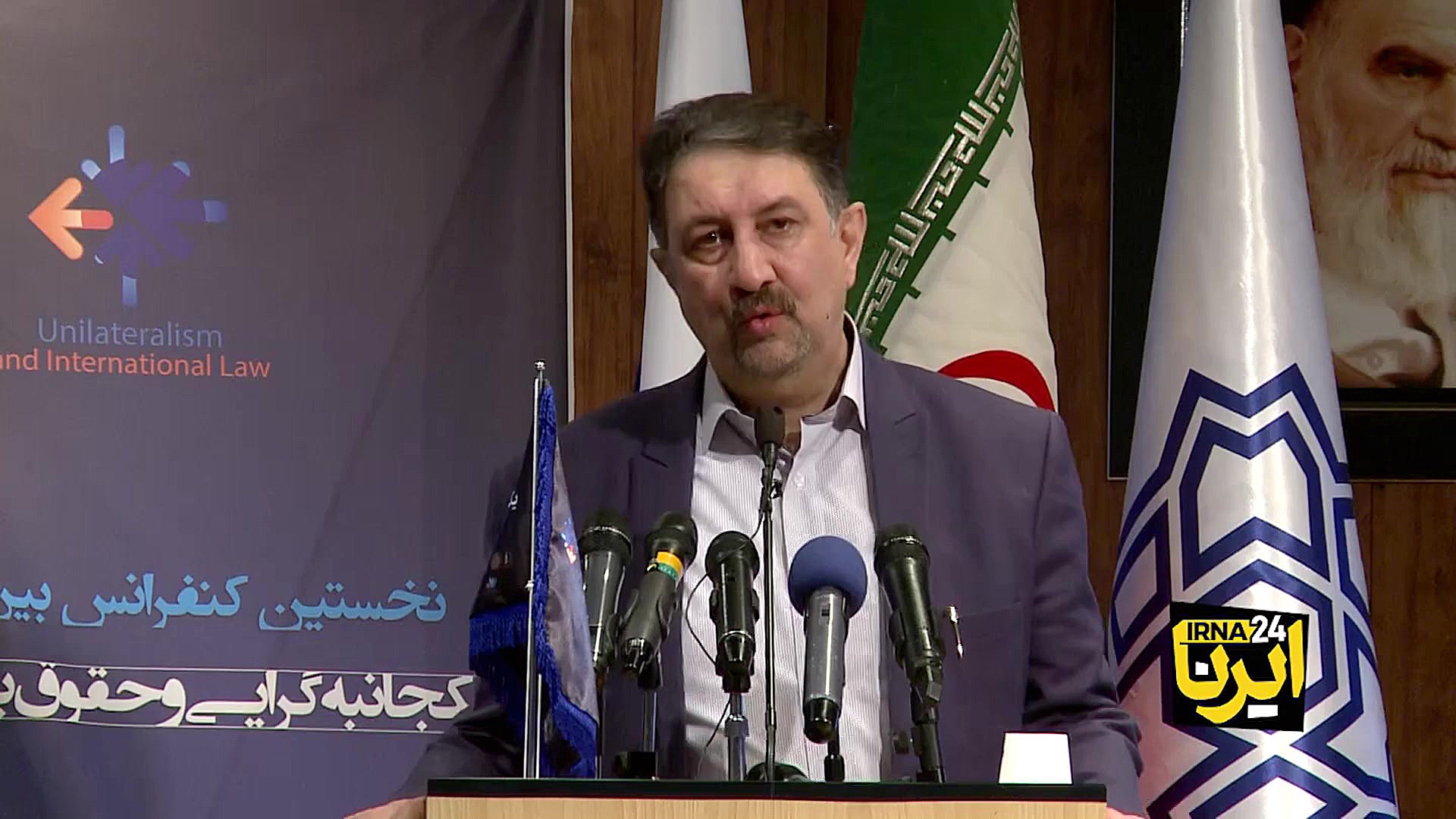 یکجانبه‌گرایی به صورت بنیادین...