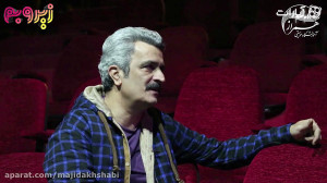 زیروبم 276 مهرداد ضیایی: کار ا...