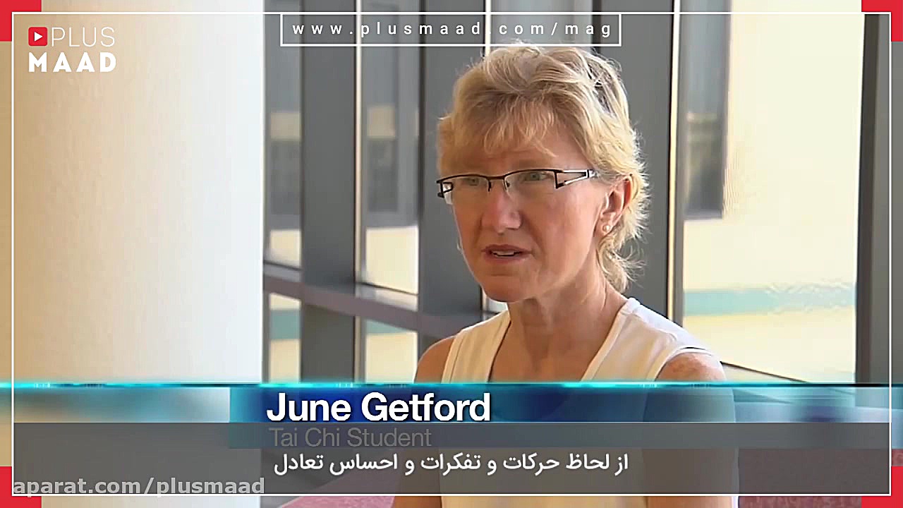 ورزش تای چی