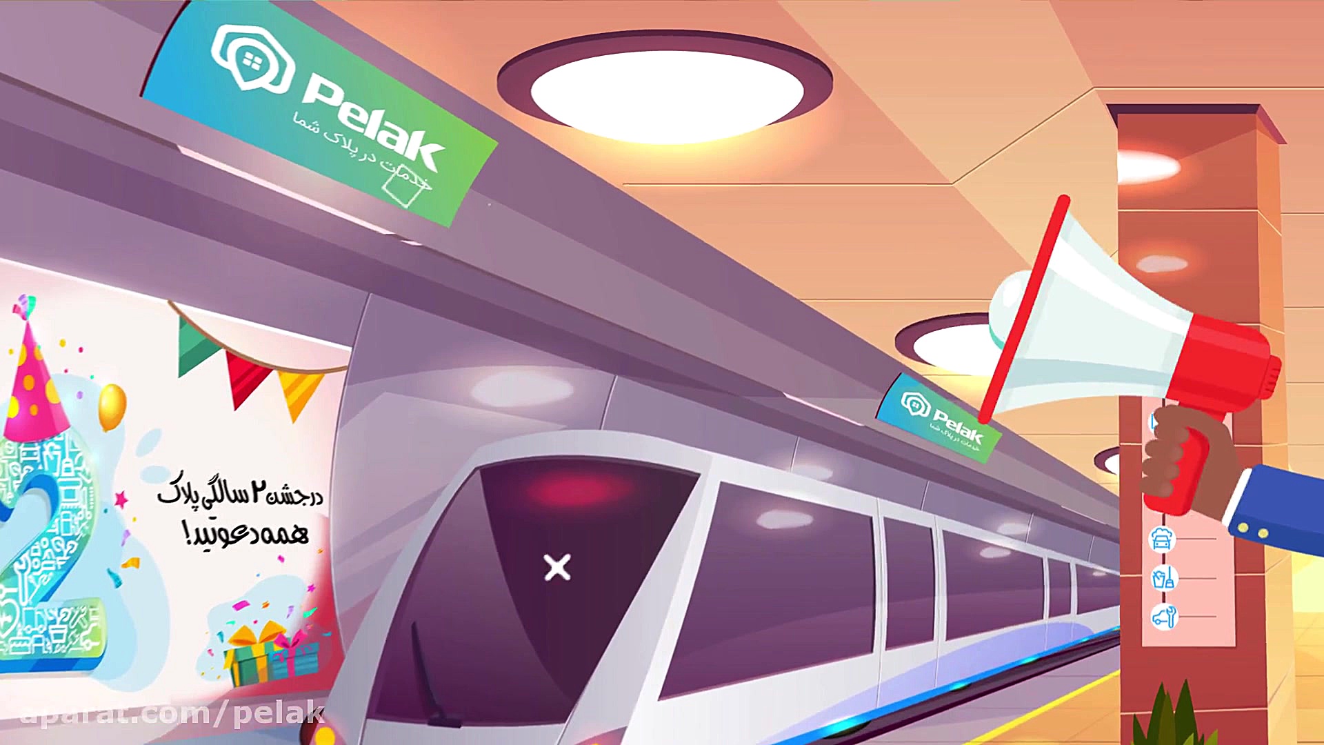 در جشن 2 سالگی پلاک همه دعوتید...