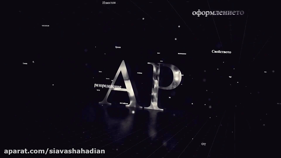 تیزر اس اف گروپ کارخانه آدر پک