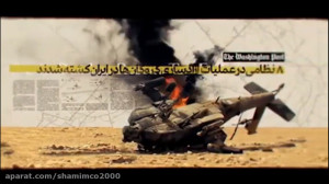 مرگ بارترین صادرات آمریکا