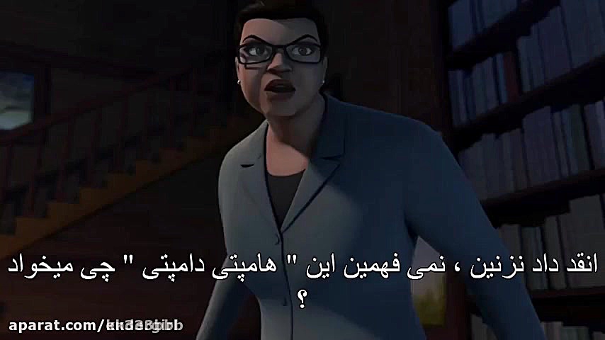 سریال از بتمن دوری کن قسمت 18...