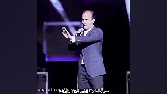 حسن ریوندی  عجایب شب عروسی