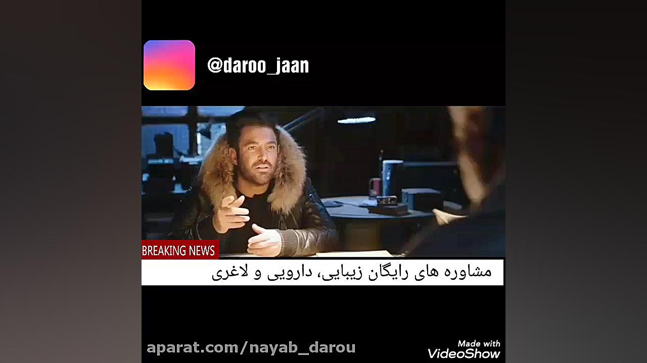 حاج محمدرضا گلزار!!!!