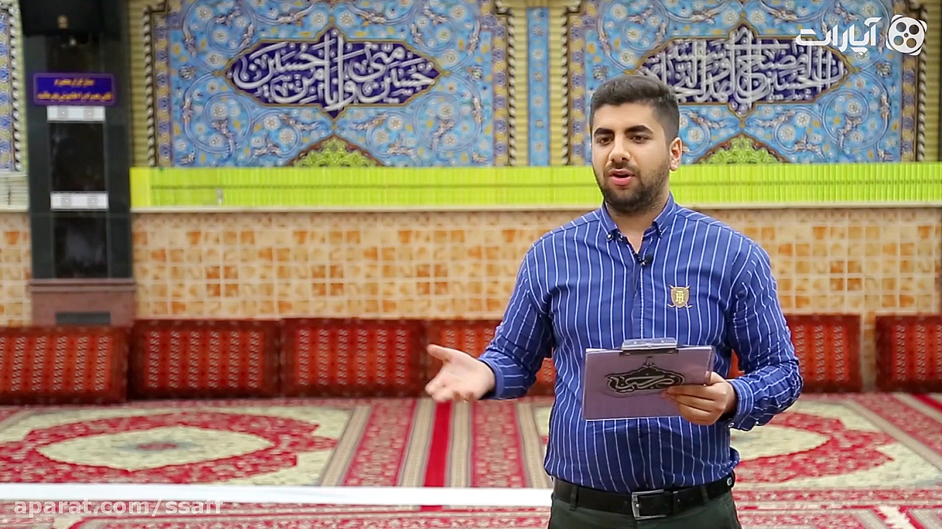 کجا باید &quot;شیک&quot; باشیم...