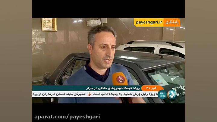 روند قیمت خودروهای داخلی در با...