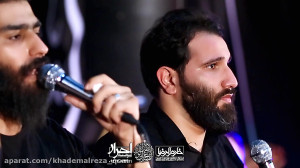 شور طوفانی حیدر حیدر رضا شیخی...