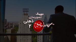 دوپینگ تصویرسازی ذهنی برای قان...