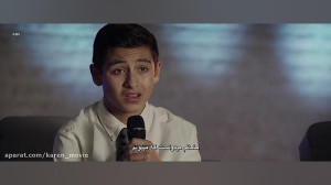 فیلم سینمای خارجی(شکاف)