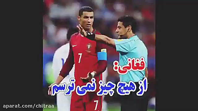 حسن ریوندی  علیرضا فغانی