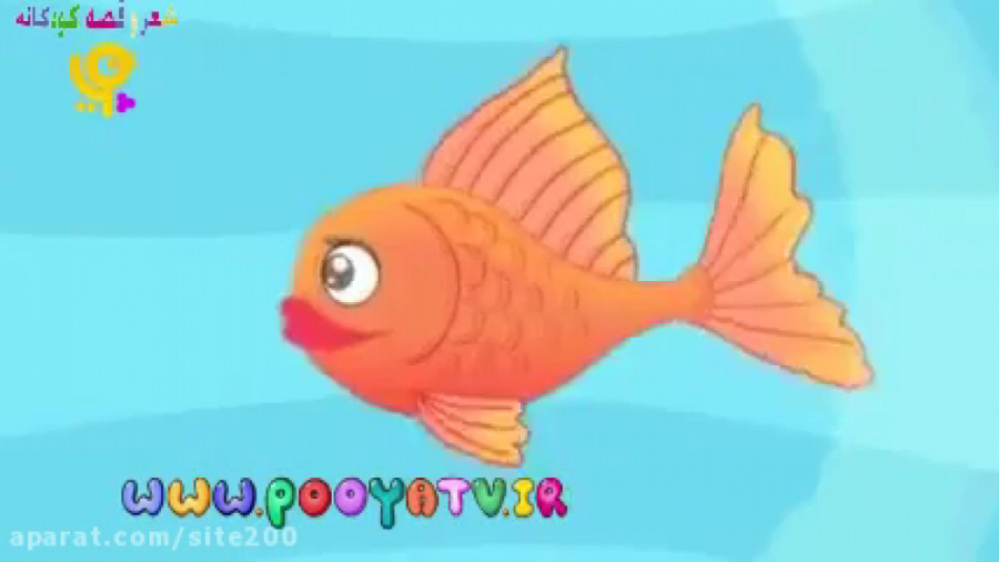 آهنگ کودکانه | شعر کودکانه ماه...