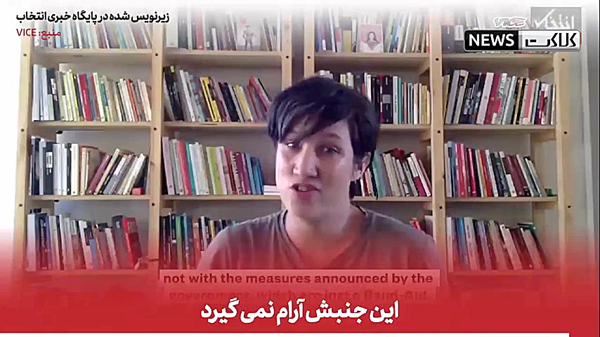 شورش در شیلی