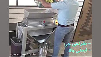 دستگاه آب سیب گیری  ارسال رایگ...