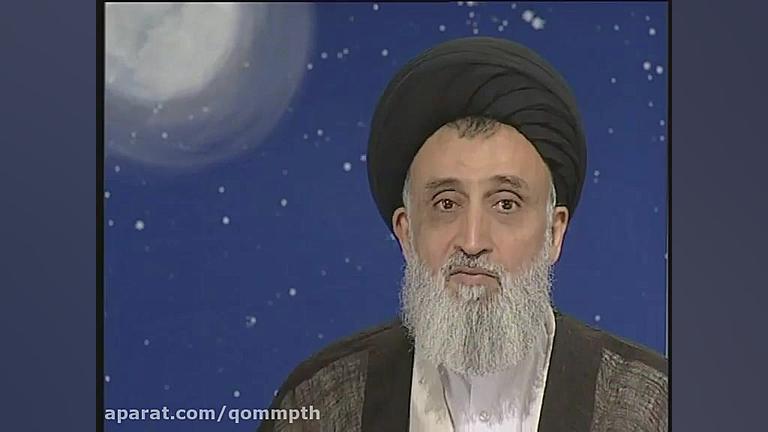 شرح خطبه متقین آیت الله مدرّسی...