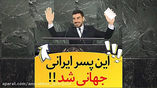 کیه کیه منم تهی...!!!