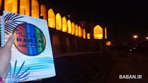 فراخوان کتاب گرافیک سال بابان...