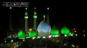 سرود آغاز امامت امام زمان عج