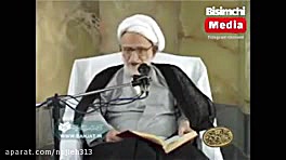 نظر آیت الله بهجت در مورد 9 رب...