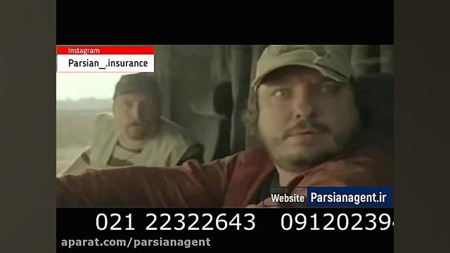 کلیپ خلاقانه خارجی کمدی تبلیغ...