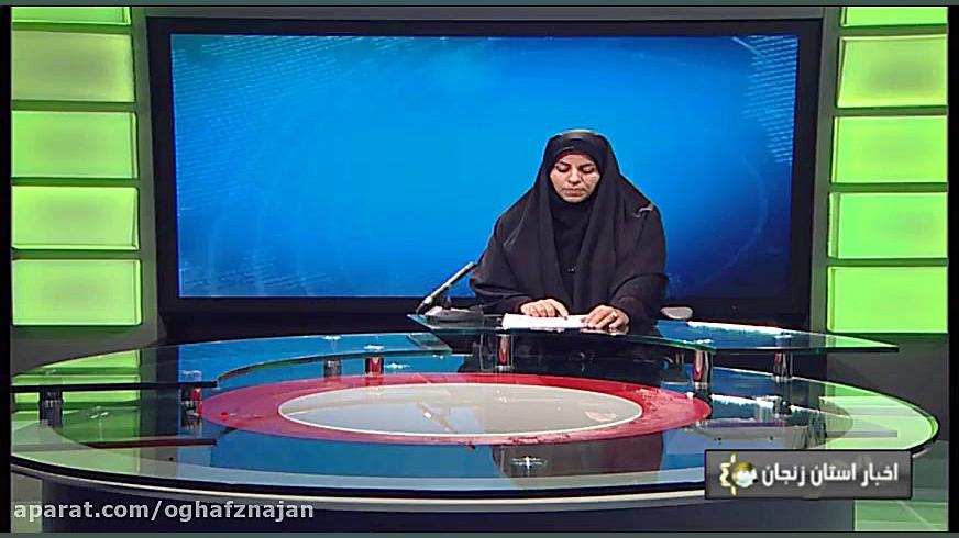 همایش یاوران وقف زینبیه اعظم ز...