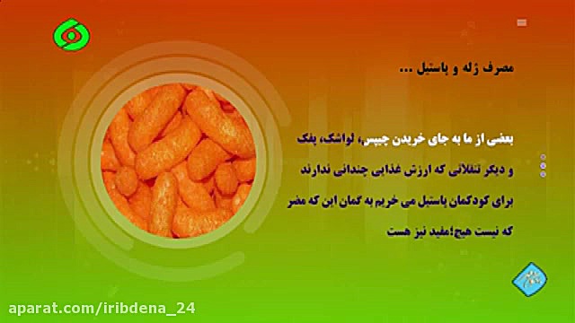 بهون مهر  زندگی سالم  مصرف ژله...