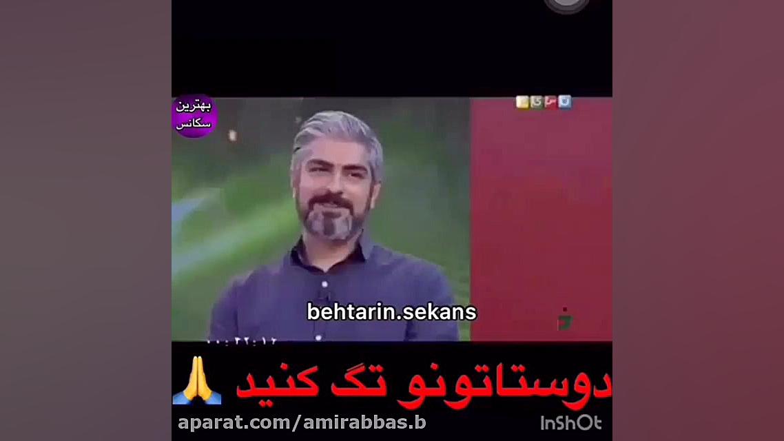 ابراز علاقه مهدی پاکدل به همسر...