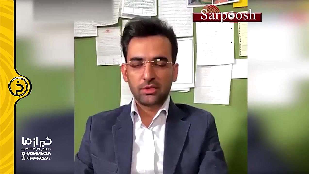 واکنش آذری جهرمی به حقوق نجومی...