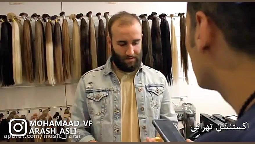 کلیپ فوق العاده بامزه  خنده  خ...