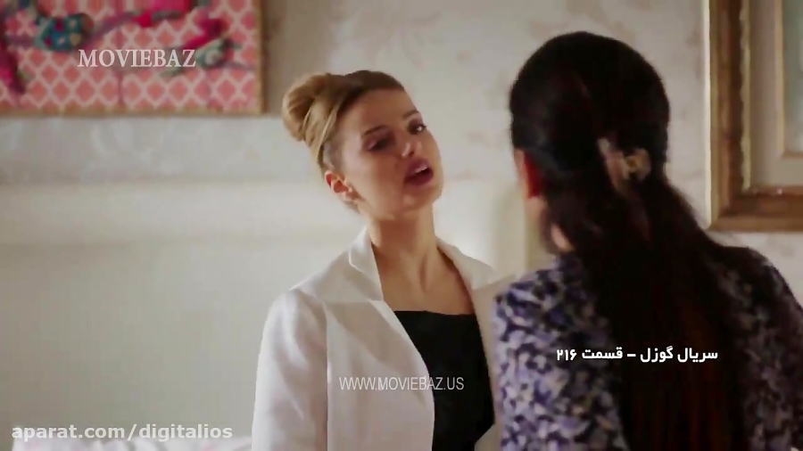 سریال گوزل قسمت 216