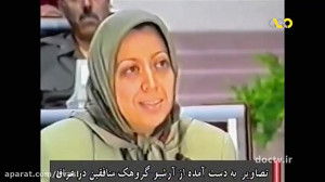 اسیر در زنجیر دروغ  1