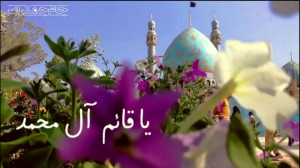 کلیپ تبریک ولادت امام زمان و ن...
