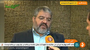 زیرساخت های شبکه ملی اطلاعات