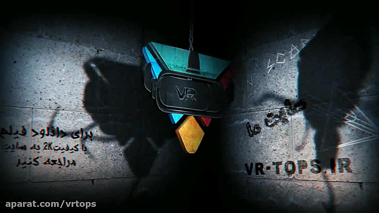 فیلم واقعیت مجازی 360 درجه ترس...