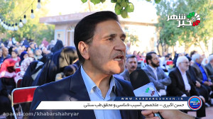 دهکده سلامتی با دستورات قرآنی،...