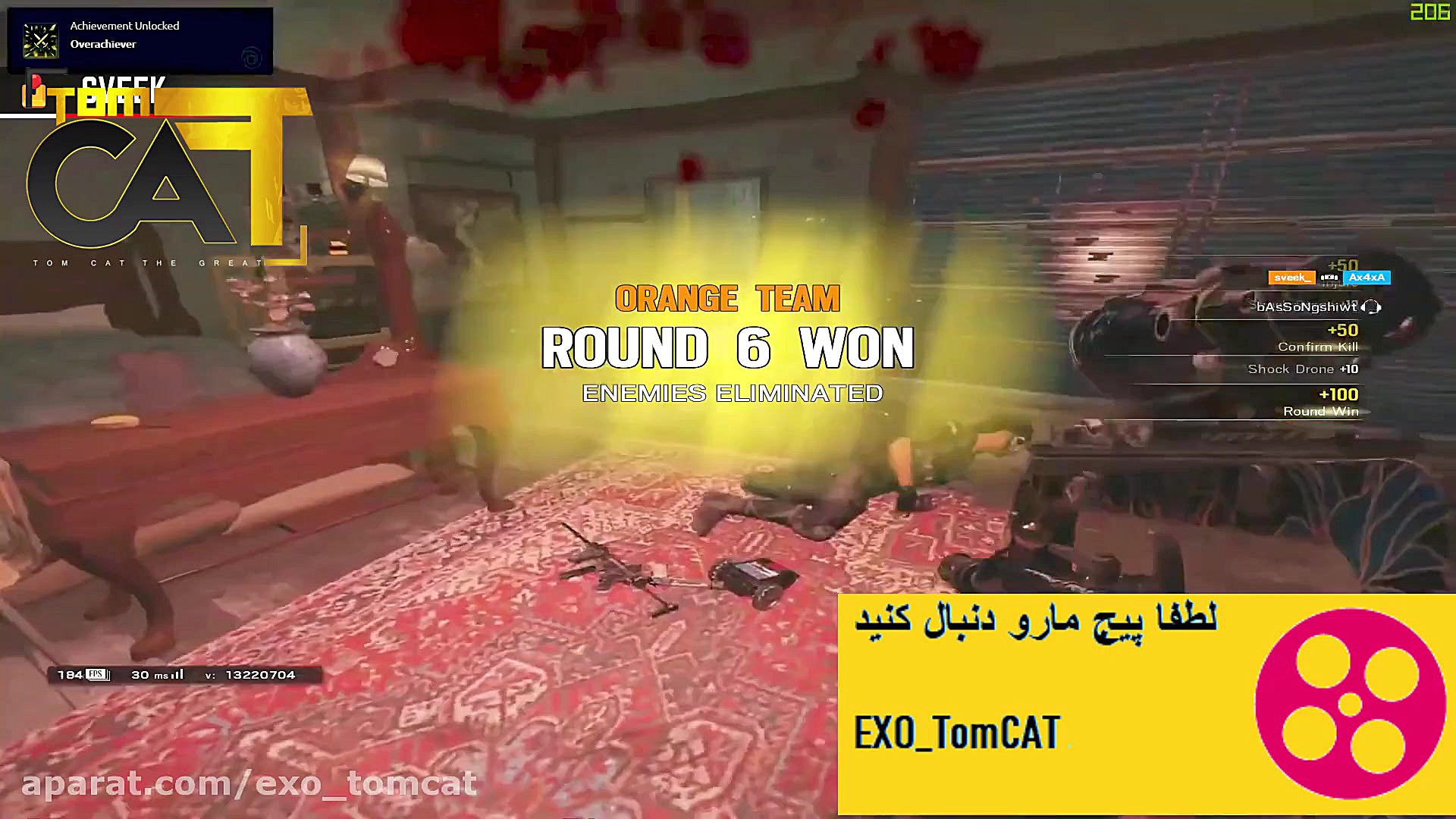 خرابکاری در رینبو سیکس سیج